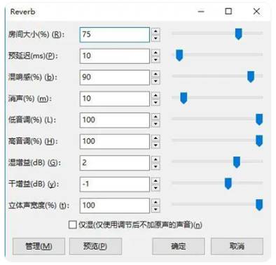 如何在ADI DSP中設(shè)計(jì)一個(gè)合理的混響？