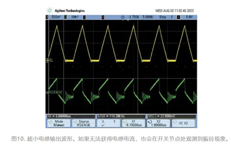 為什么我的電源會出現(xiàn)振鈴和過熱？