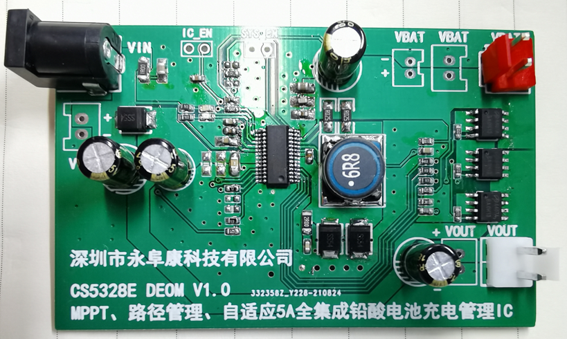 CS5350/CS5328 太陽能板供電鉛酸蓄電池、磷酸鐵鋰電池、鋰電池充電管理IC系列
