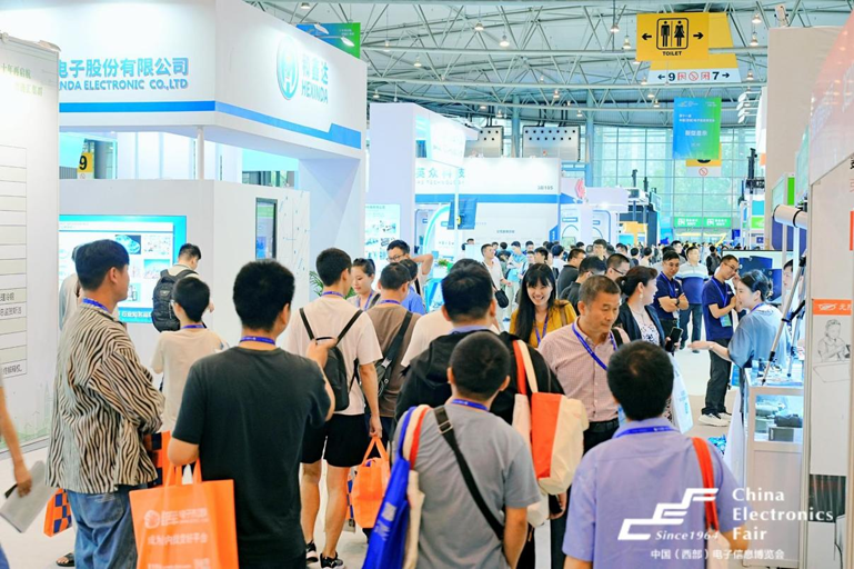 再啟航！第十一屆中國（西部）電子信息博覽會隆重開幕