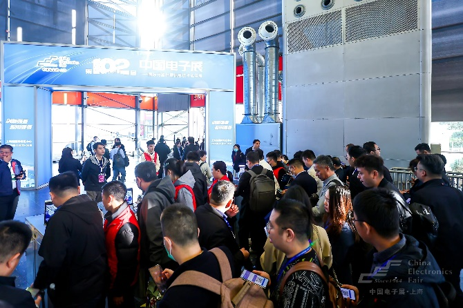 第104屆中國電子展精彩內(nèi)容搶先看，11月上海與您相約！