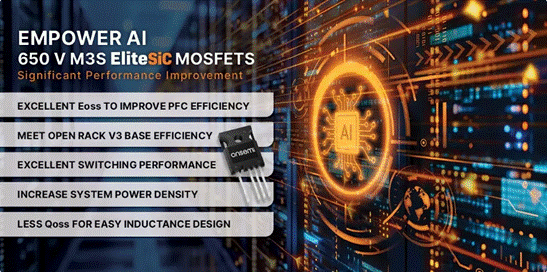 為什么超大規(guī)模數(shù)據(jù)中心要選用SiC MOSFET？