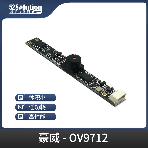 安防監(jiān)控方案在工業(yè)互聯(lián)網(wǎng)場(chǎng)景中的應(yīng)用，附實(shí)戰(zhàn)方案