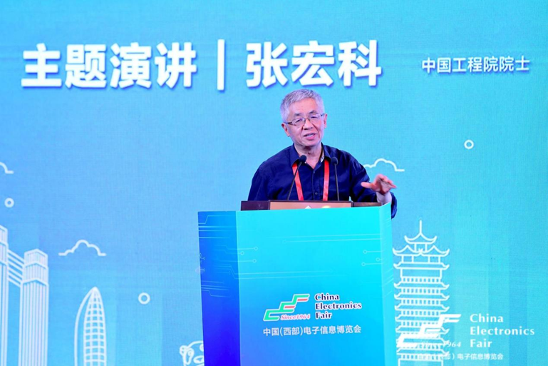 再啟航！第十一屆中國（西部）電子信息博覽會隆重開幕