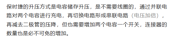 800V架構下，給連接器帶來了哪些“改變”？
