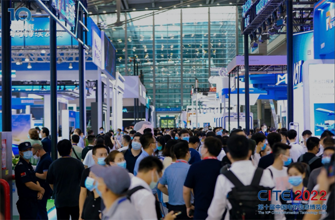 春回大地 相約鵬城，CITE 2023向您發(fā)出邀請
