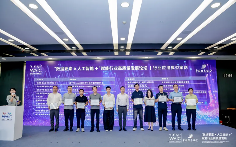 芯?？萍急R國建：用“芯片+AI+數(shù)據(jù)”重新定義健康管理