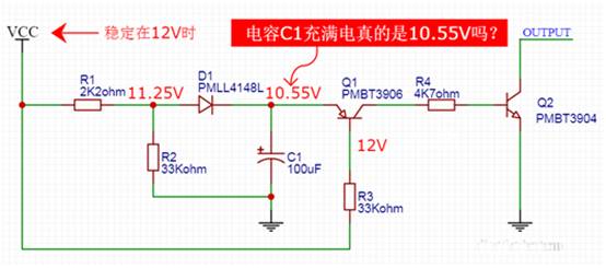 【干貨】非常經(jīng)典的電壓掉電監(jiān)測電路，你學廢了嗎？