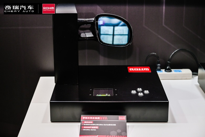 奇瑞羅姆技術共創(chuàng)日，共繪汽車電子未來藍圖