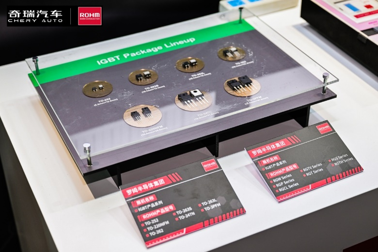  奇瑞羅姆技術共創(chuàng)日，共繪汽車電子未來藍圖
