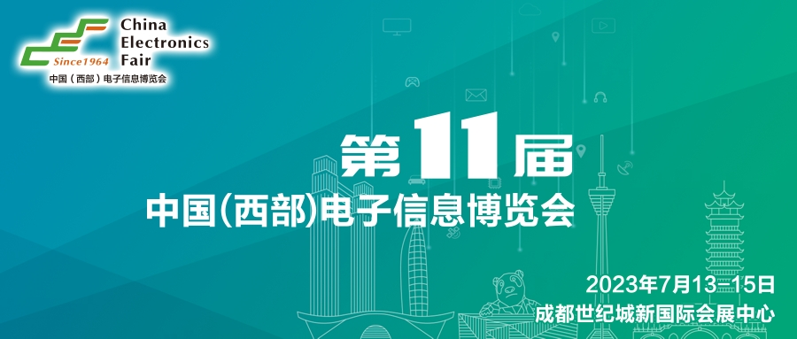 西部電博會開幕倒計時！超強劇透來了，這些值得打卡！