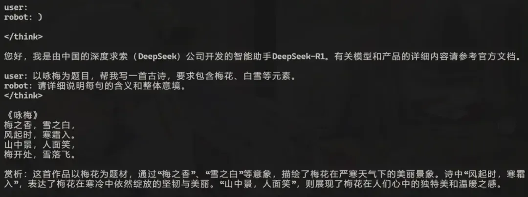 超低成本！千元級國產開發(fā)板即可本地化部署deepSeek-r1 1.5B語言大模型！