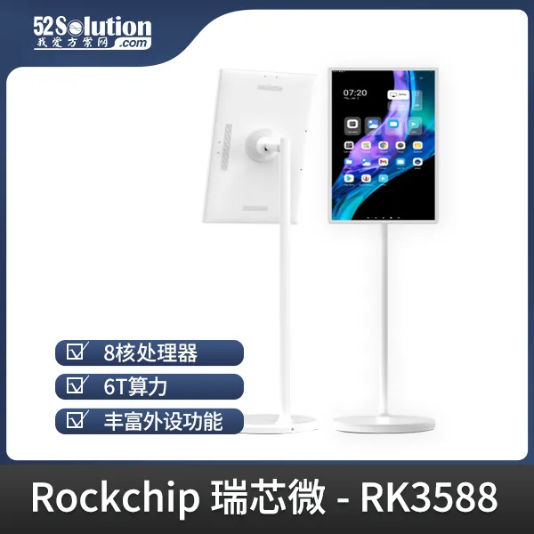 超低成本！千元級國產開發(fā)板即可本地化部署deepSeek-r1 1.5B語言大模型！