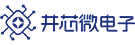 第102屆中國電子展開幕在即，眾多集成電路優(yōu)質(zhì)企業(yè)閃亮登場