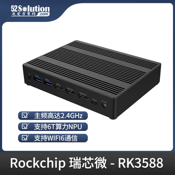 超低成本！千元級國產開發(fā)板即可本地化部署deepSeek-r1 1.5B語言大模型！