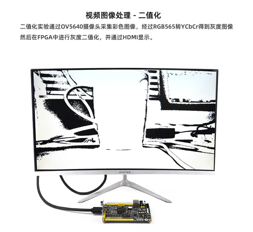 基于賽靈思、紫光芯片開(kāi)發(fā)的FPGA高速通信開(kāi)發(fā)板，適用于圖像處理、工業(yè)控制場(chǎng)景