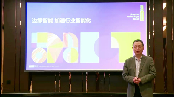 領航者峰會回看：傳感、模組、平臺到應用，物聯(lián)網(wǎng)基建建設正夯